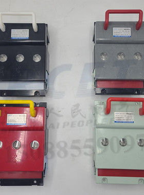 上海人民电气HR6 250/310 200A熔断器式隔离开关工地箱款加厚紫铜