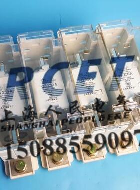 上海人民HGLR-250/4隔离开关熔断器组250A刀熔开关紫铜带熔断器