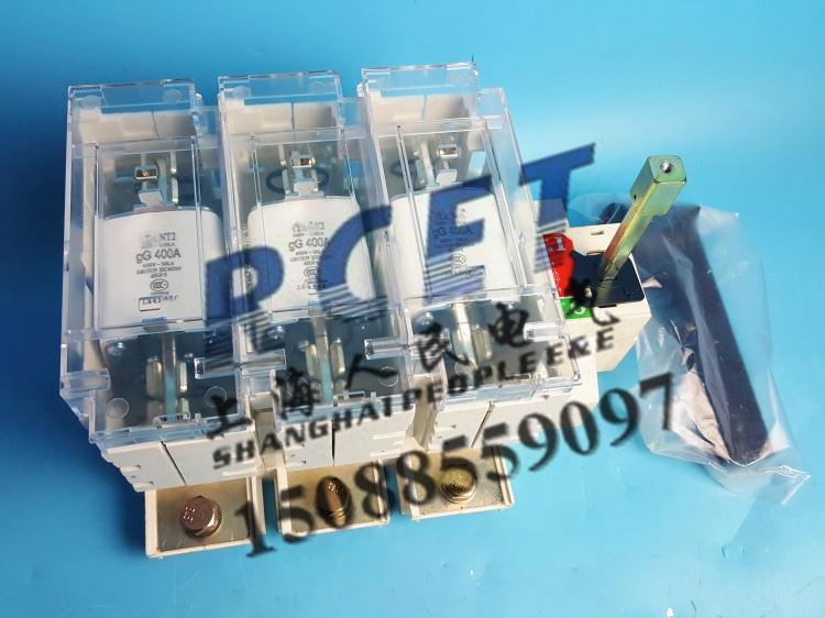 上海人民HGLR-400/3隔离开关熔断器组400A刀熔开关紫铜带熔断器
