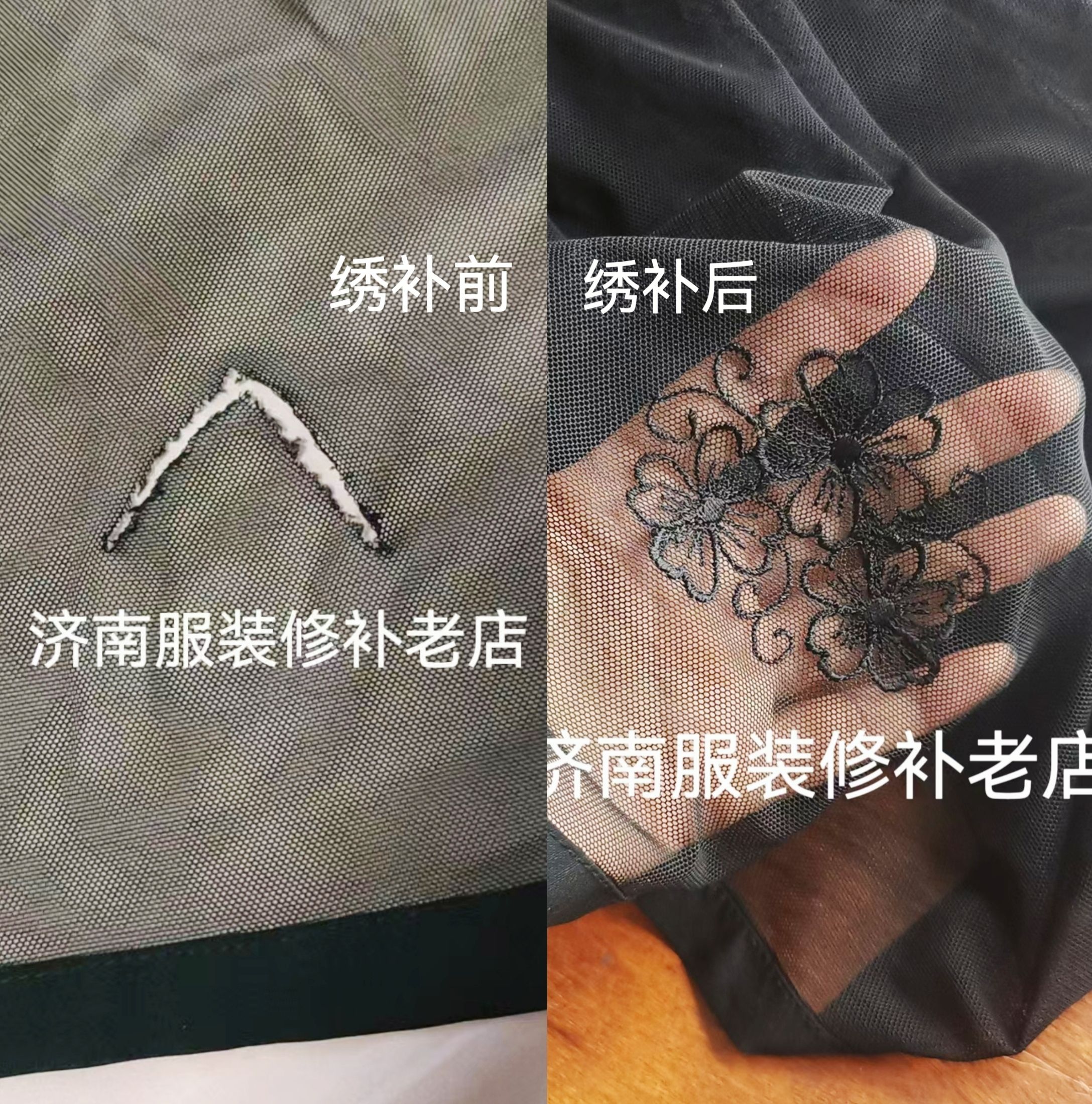 羽绒服破洞绣补无痕机织毛衣布贴