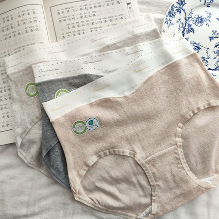 医用级~生态有机原棉高腰无痕三角裤柔软纯棉7A抑菌加长裆女内裤