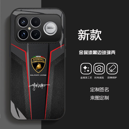 红米k90max冠军版兰博基尼手机壳k90至尊版跑车电镀钢化玻璃壳turbo5max全包定制k90promax
