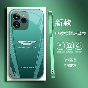 适用于realme真我gt7pro手机壳阿斯顿马丁F1限量版电镀玻璃壳保护gt6防摔全包定制兰博跑车gt7