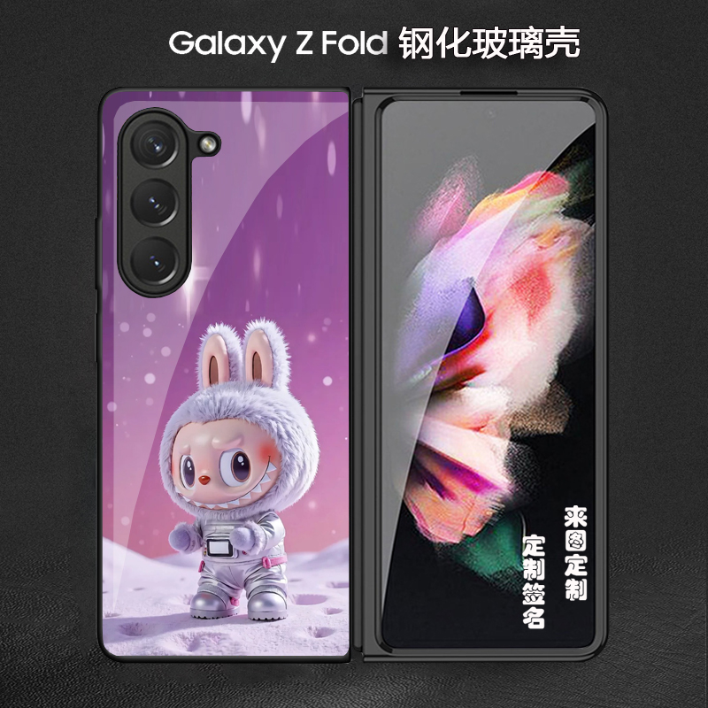 三星w25手机壳拉布布全包w23保护壳w24钢化玻璃壳fold6卡通fold4动漫fold5定制卡通创意labubu