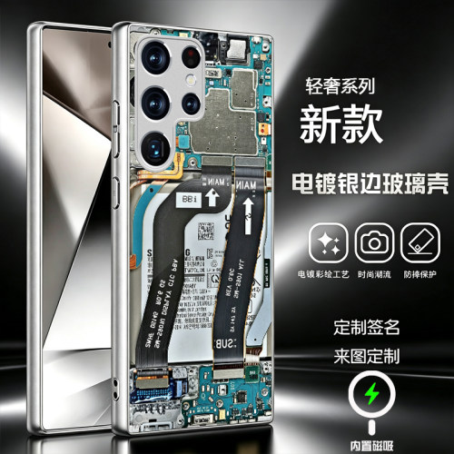 适用三星s26ultra手机壳赛博朋克电镀玻璃壳note20u创意s22u电路板s25ultra芯片eva拆机s23u磁吸s24ultra