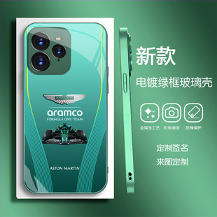 适用于realme真我gt7阿斯顿马丁F1限量版手机壳电镀玻璃壳保护gt7防摔全包定制兰博跑车gt7pro
