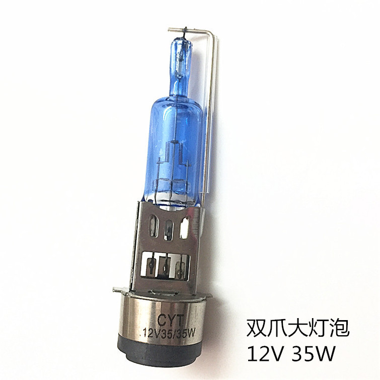摩托车前大灯泡双爪双触点35W