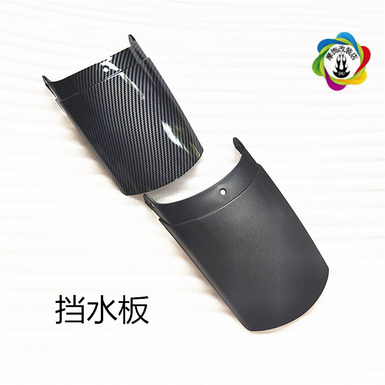 摩托车改装加装小挡泥挡水板电动车迅鹰助力车前后挡 挡水板泥瓦