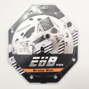 HXYR呼啸鹰改装小牛九号机械师固定直上电动车前碟刹刹车盘