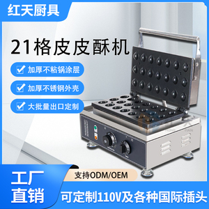 不锈钢机身不粘锅涂层精准控温