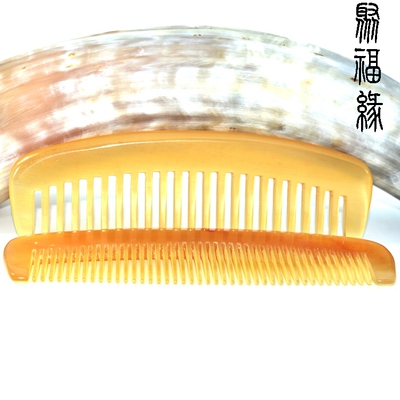 聚福缘正品天然牛角非木可刻字