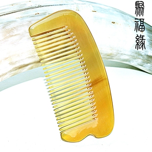 聚福缘天然正品牛角梳白水牛角梳子中号按摩梳子随身包包梳刻字