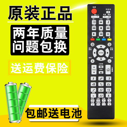 OPPO BDP103D 105D 93 95 83 UDP203 205蓝光播放机原装遥控器