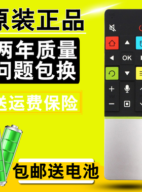 TCL智能液晶电视遥控器原装语音RC71S L48A71S L75H9500A-UD正品
