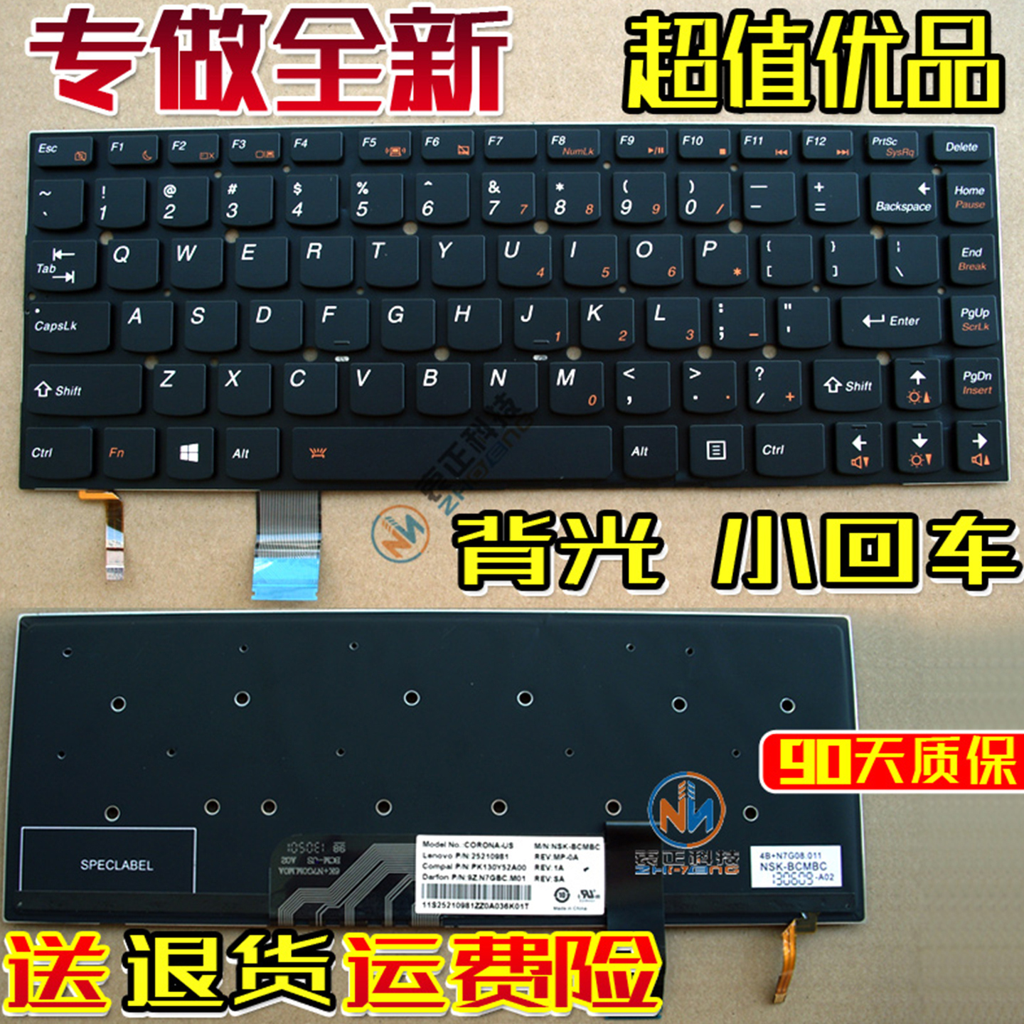 适用于联想键盘小回车英文us