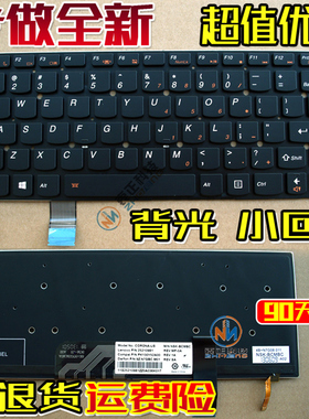 适用联想 25210982 MP-12U83USJ686 MP-12U8 背光 v4400U 键盘 us