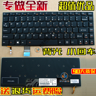 12U83USJ686 12U8 背光 适用联想 键盘 v4400U 25210982