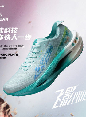 飞影PRO3.0乔丹跑步鞋男2026春季透气缓震回弹防滑专业马拉松跑鞋