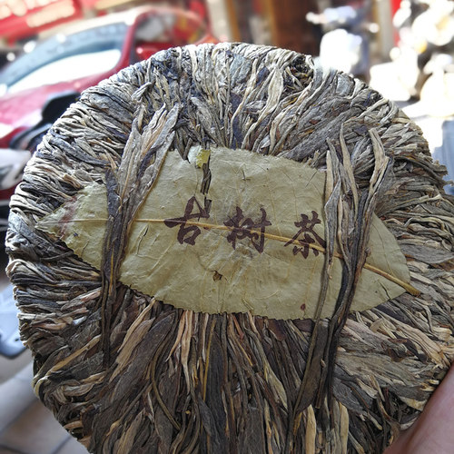 大叶种包装云南普洱茶