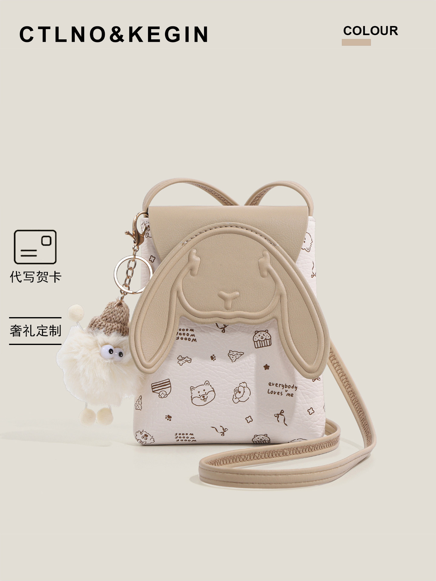 CtlnoKegin Rabbit Phone Bag Women's Crossbody 2026 New Autumn Wom