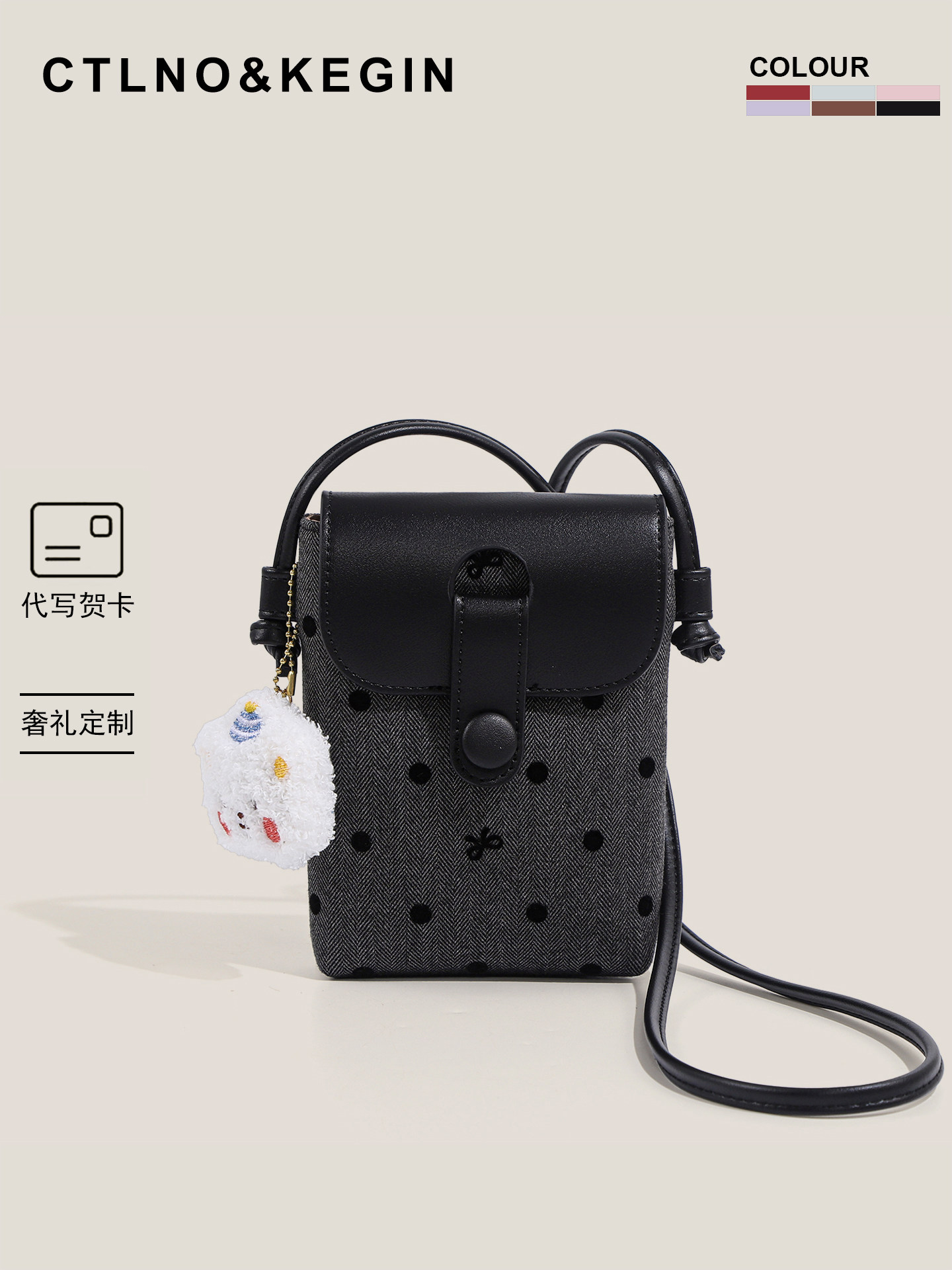 CtlnoKegin Mobile Phone Bag Women 2026 New Niche Lightweight and Compact Mobile Phone Bag Mini Carry-on Crossbody Pouch