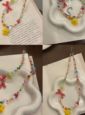 去摘星星 彩色多巴胺串珠黄色星星项链小众高颜值锁骨链颈链女