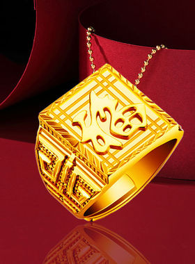 正品越南沙金戒指男款999黄金色开口福字戒子仿真镀24K纯金色首饰