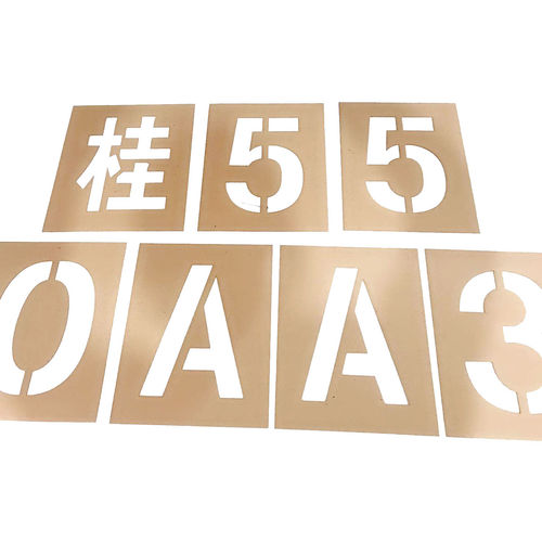 货车放大号喷漆模板镂空心字模具喷字板数字09字母AZ车尾车门定制