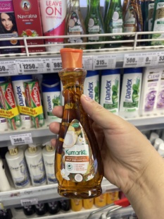 澳门小叔 斯里兰卡Kumarika库玛丽卡防掉发滋养发油椰子护发精油