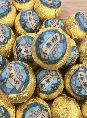 2026年广东新会小青柑一罐500克