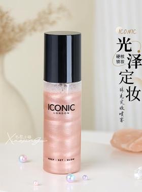 浮粉克星 一喷水光肌ICONIC定妆喷雾流沙闪粉湿润定妆高光透亮