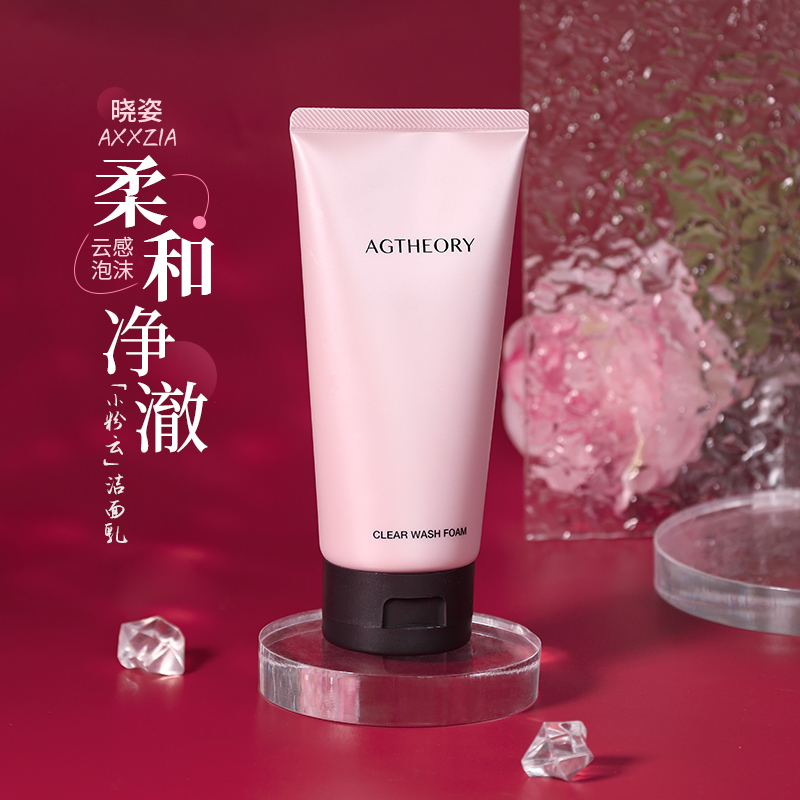 晓姿小云朵AXXZIA肌源洁面乳