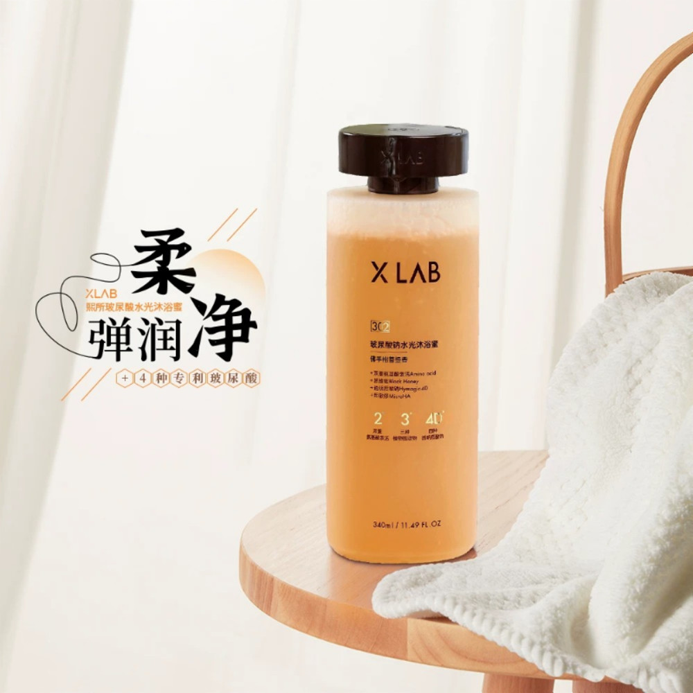 华熙生物X Lab熙所沐浴露氨基酸沐浴蜜黑蜂蜜滋润保湿补水芳香