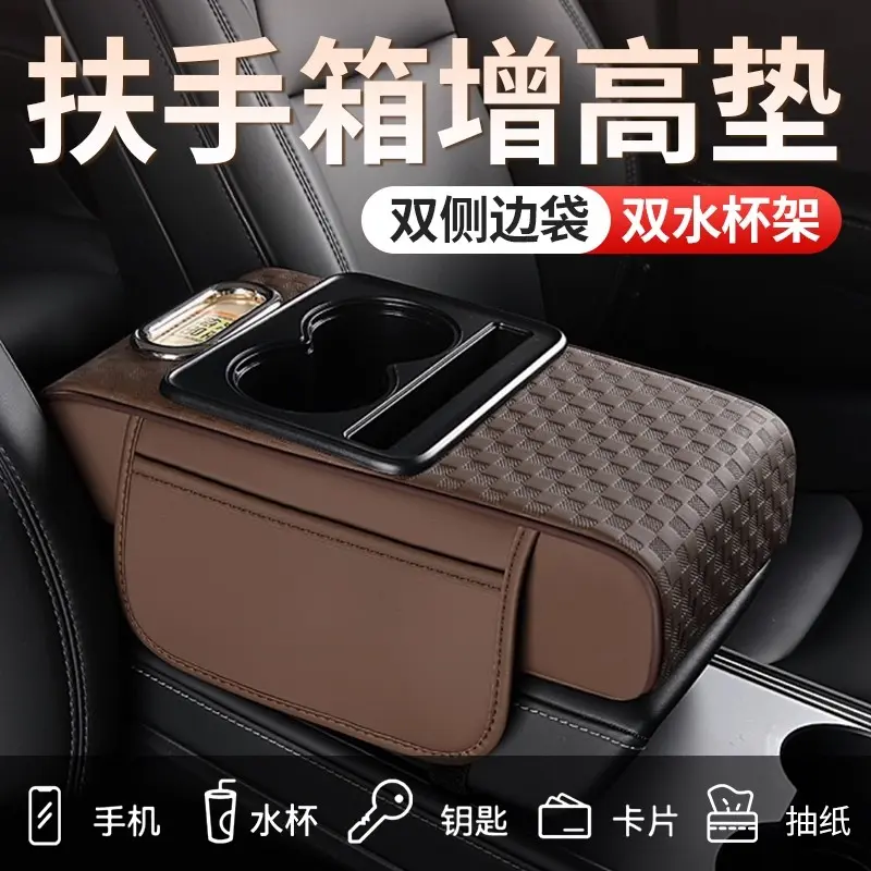 升级轻奢汽车五合一多功能加高