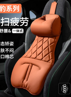 捷豹XFL头枕护颈枕XEL腰靠F-PACE