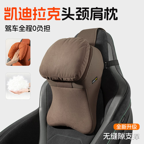 适用凯迪拉克XT5/XT4/XT6/ATSL/C