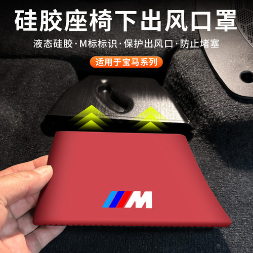 适用于宝马3系5系i3x3x5x6x7座椅