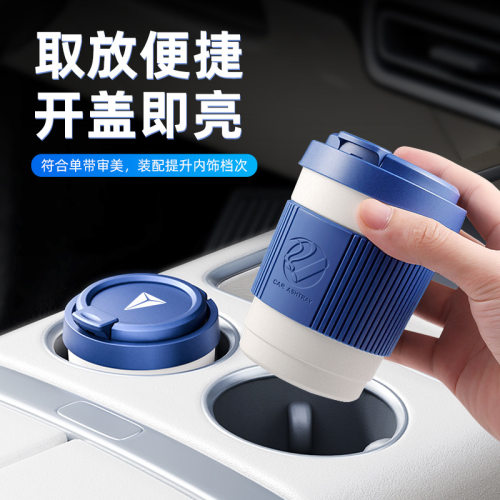 适用深蓝车载烟灰缸S07/S05/SL03