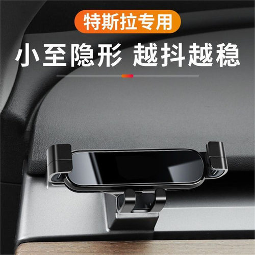 特斯拉model3/Y焕新版modelX/S专