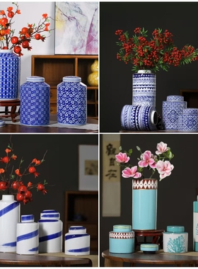 新中式风陶瓷储物罐花瓶摆件