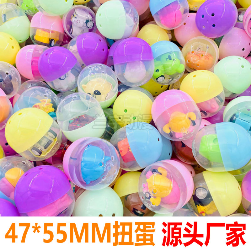 扭蛋玩具礼品游艺机椭圆形奖励