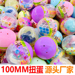 100mm扭蛋 32/45/47/50/55/65/75/92MM玩具球 游戏娃娃机奖励礼品