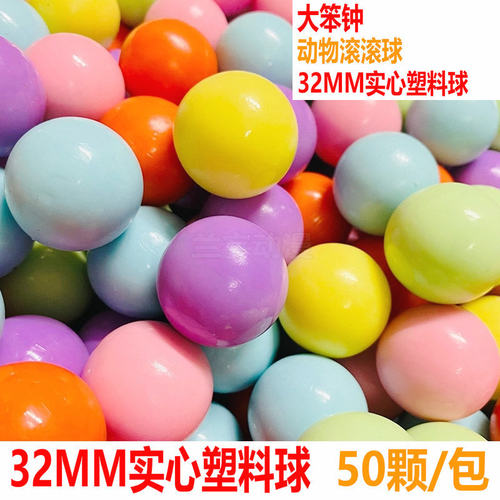 动物滚滚球32MM塑料球摩天轮大笨