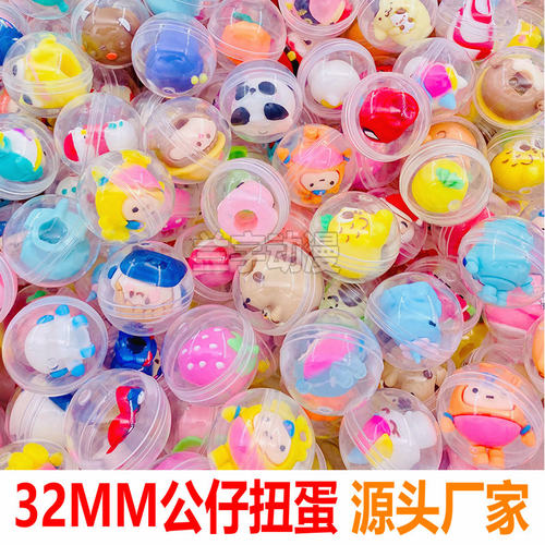 32mm扭蛋 投币游戏机浮水球地摊弹力球 公仔笔套幼儿奖励玩具礼品