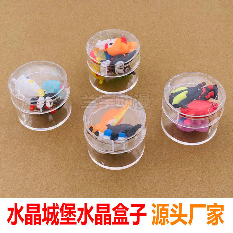 水晶城堡水晶盒子游戏机亚克力水晶宝石娃娃机挖糖机透明奖励礼品