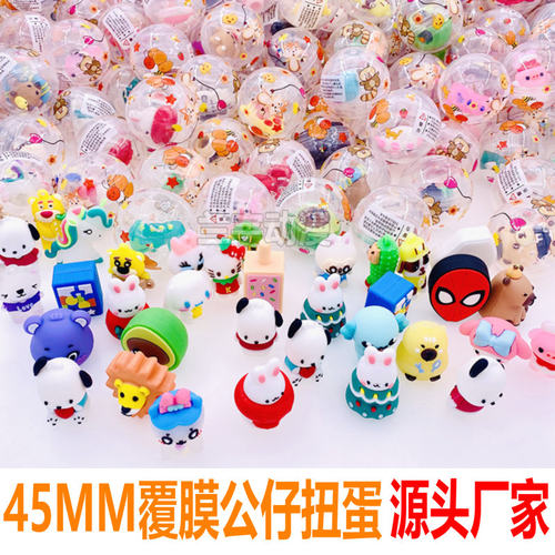 覆膜45mm铅笔头公仔扭蛋 小号2元糖果精灵七彩乐园工程家族奇趣蛋