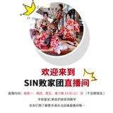 SIN Protocol Live Special Shooting Japan Direct Distect не применима к купонам