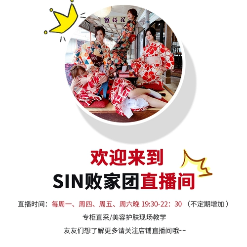 SIN Protocol Live Special Shooting Japan Direct Distect не применима к купонам