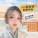 SIN Protocol Live Special Shooting Japan Direct Distect не применима к купонам