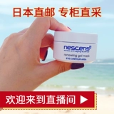 SIN Protocol Live Special Shooting Japan Direct Distect не применима к купонам